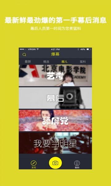直播最新爆料视频下载,最新爆料视频深度解析