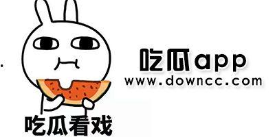 猎奇网红吃瓜网站下载,独家爆料，带你领略网络奇观！