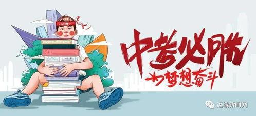 楚雄碧桂园最新爆料消息,揭秘全新规划与亮点抢先看