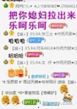 娱乐爆料直播间txt,揭秘明星幕后故事