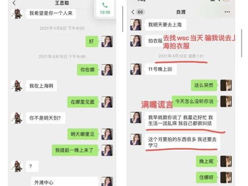 娱乐吃瓜社尼格买提