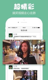 娱乐吃瓜酱大叔免费阅读