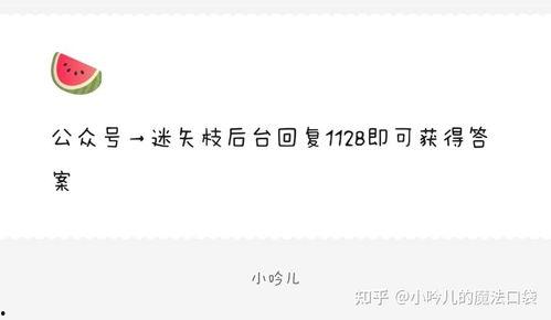 娱乐圈吃瓜爆料渠道是什么,揭秘幕后真相
